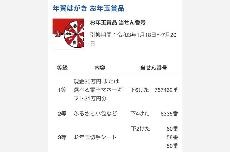 s-tousen