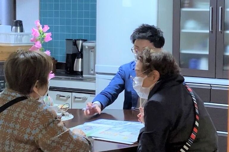 事前相談