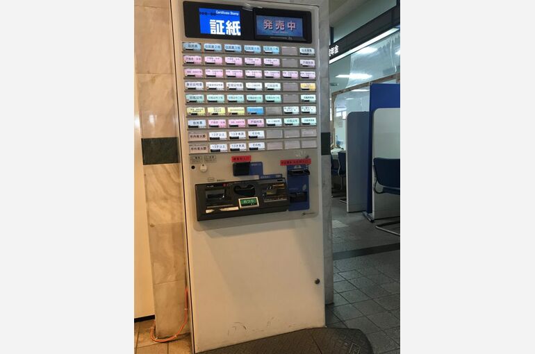 ha-600x800